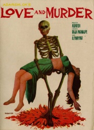 Love and Murder