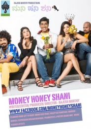 Money Honey Shani