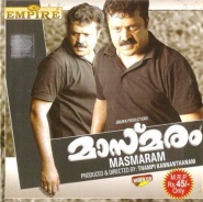 Masmaram