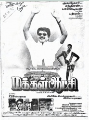 Makkal Aatchi