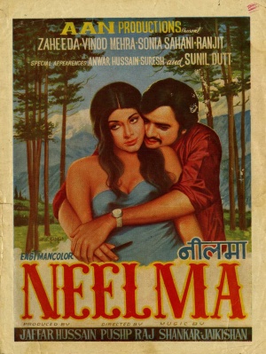 Neelima