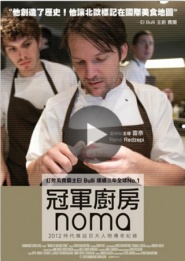 Noma at Boiling Point