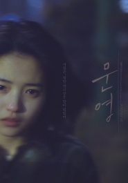 Moon-young