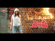 Mysamma IPS