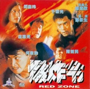 Red Zone