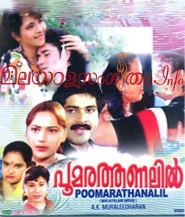 Poomarathanalil