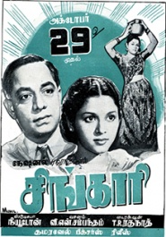 Singari