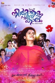 Queen of Neermathalam Pootha Kalam