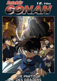 Detective Conan: Full Score of Fear