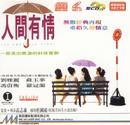 The Umbrella Story