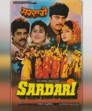 Sardari