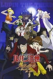 Lupin III: Angel Tactics