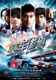 Racer Legend
