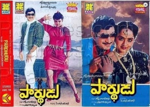 Pardhudu