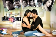 Prathi Kshanam