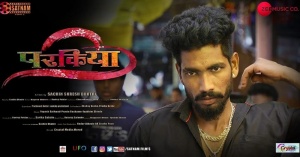 Parkiya