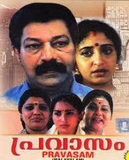 Pravaasam