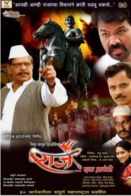 Raje Ek Kranti