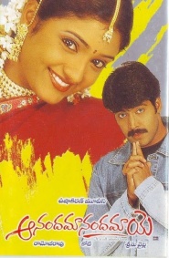 Piliste Palukutha