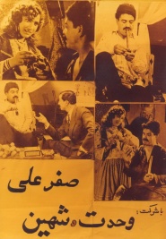 Safarali