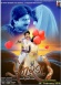 Premrang