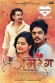 Premrang