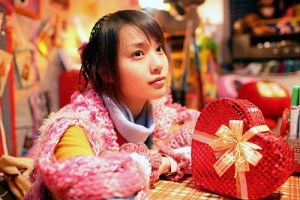 Presents: Unisenbei