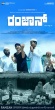 Ramzan
