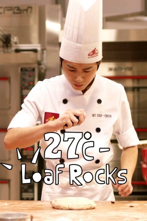 27°C: Loaf Rock