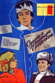 Sdayotsya kvartyra z rebyonkom