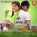 Sajna Mangiya Sajai Da Hamar