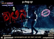 Shalini