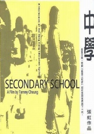 Secondary School