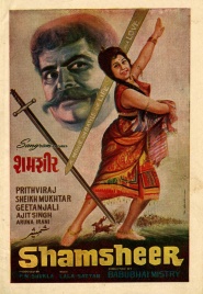 Shamsheer