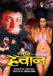 Pyaasa Haiwan