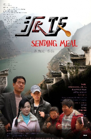 Meals Arrangement