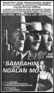 Sambahin ang ngalan mo
