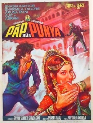 Paap Aur Punya