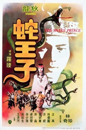 The Snake Prince