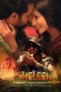 Sheleena
