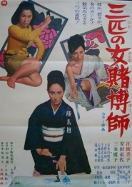 Three Women Gambling Experts