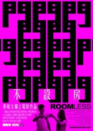 Roomless