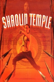 Shaolin Temple