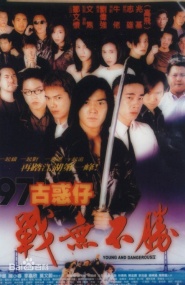 Young and Dangerous 1997