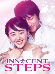 Innocent Steps