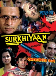 Surkhiyaan (The Headlines)