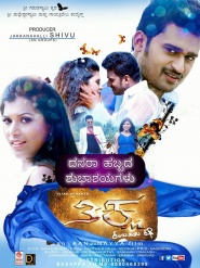 Thikla Kambaniya Kathe