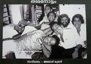 Thiranottam