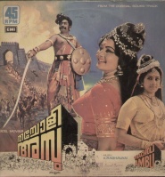 Thacholy Ambu