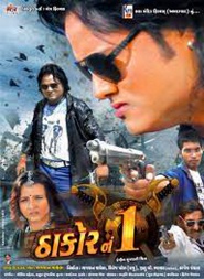 Thakor No. 1